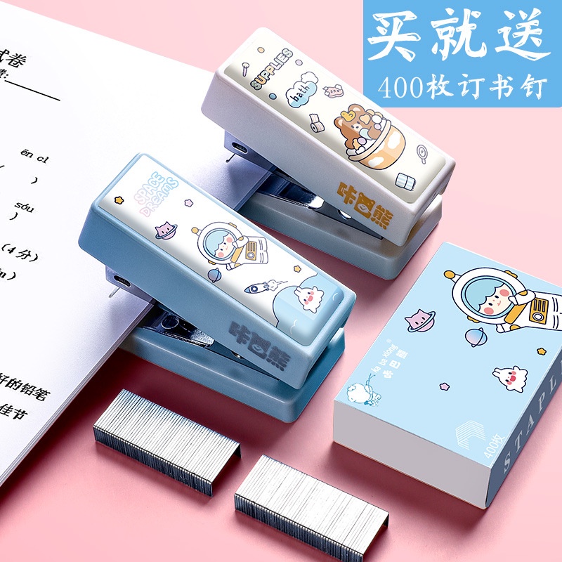 STP Staples Set mini kecil Staples lucu kantor penjepret kertas A4, Jepretan kertas sekolah anak kantoran Dengan isi staples 1 pak cute lucu