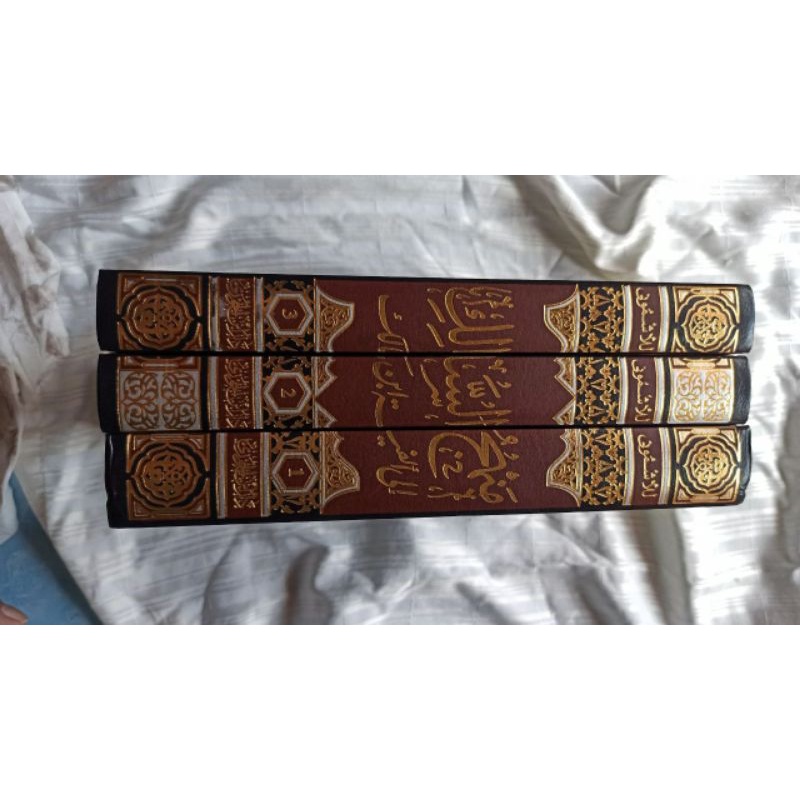 MANHAJUS SALIK Dar Ibnu Jauzi