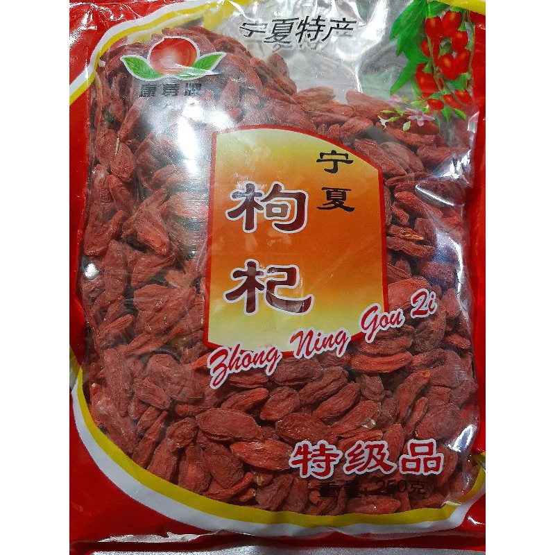 

Goji Berry / Kichi / Zhong Ning Guo Zi