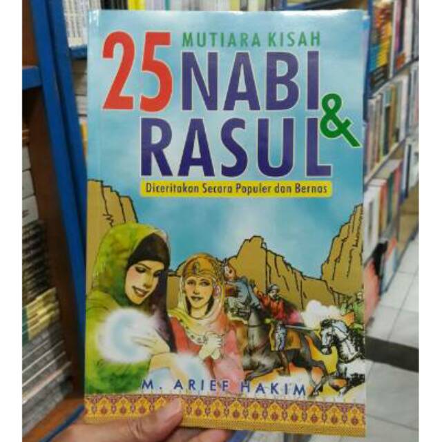 Mutiara Kisah 25 Nabi Dan Rasul Buku Cerita Anak Islami Shopee Indonesia