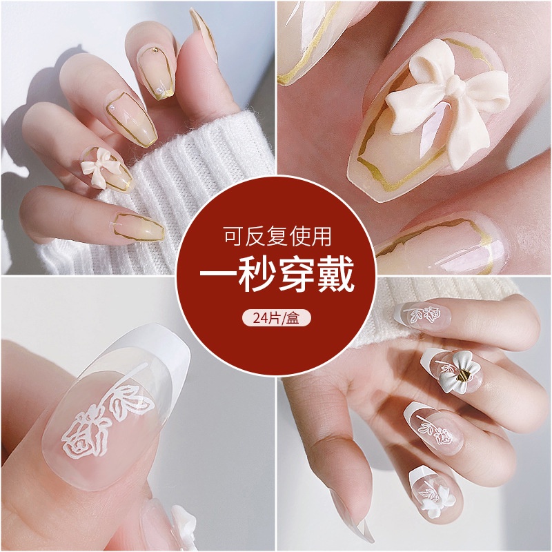 Fake Nails / Kuku Palsu Isi 24pcs dan Lem Jelly Model 3D Unik Elegan Dekorasi Kuku Copot Pasang Manicure Model Pita Nail Art Import Nikah Wedding Party