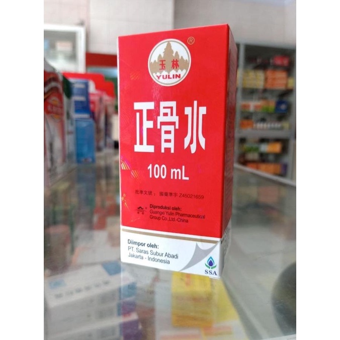 :::::::] Zheng Gu Shui Oil 100Ml - Minyak Urut Cina Patah Tulang Bengkak Memar