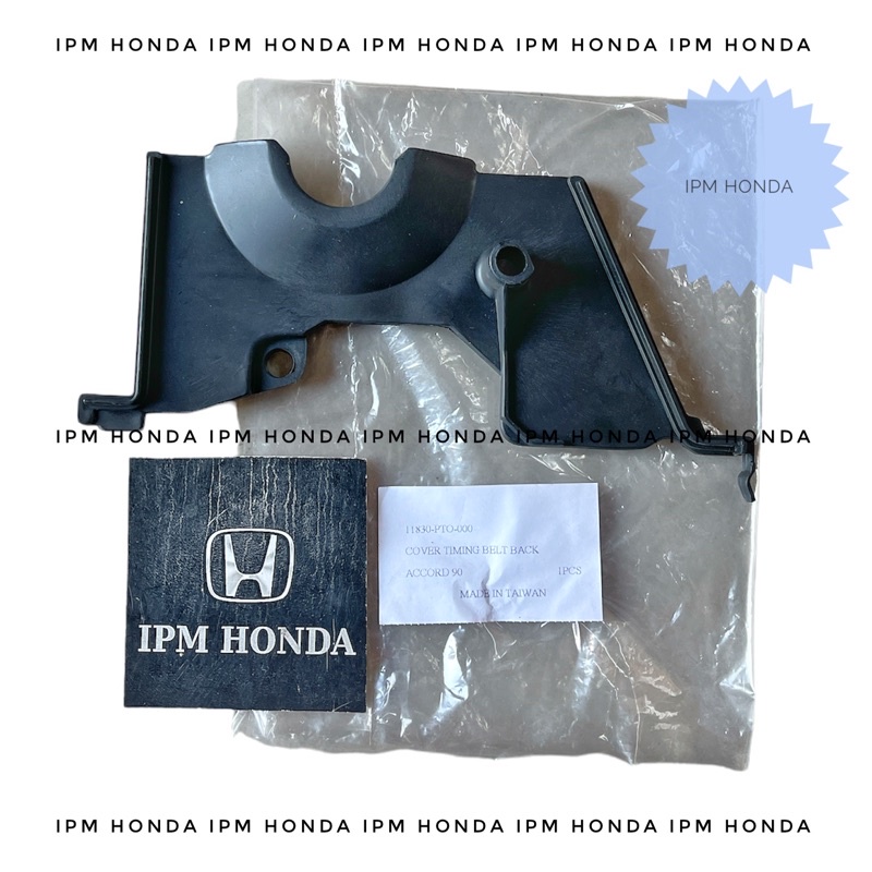 11830 PT0 Cover Tutup Timing Belt Timingbelt Tengah Dalam Honda Accord Maestro 1990 1991 1992 1993