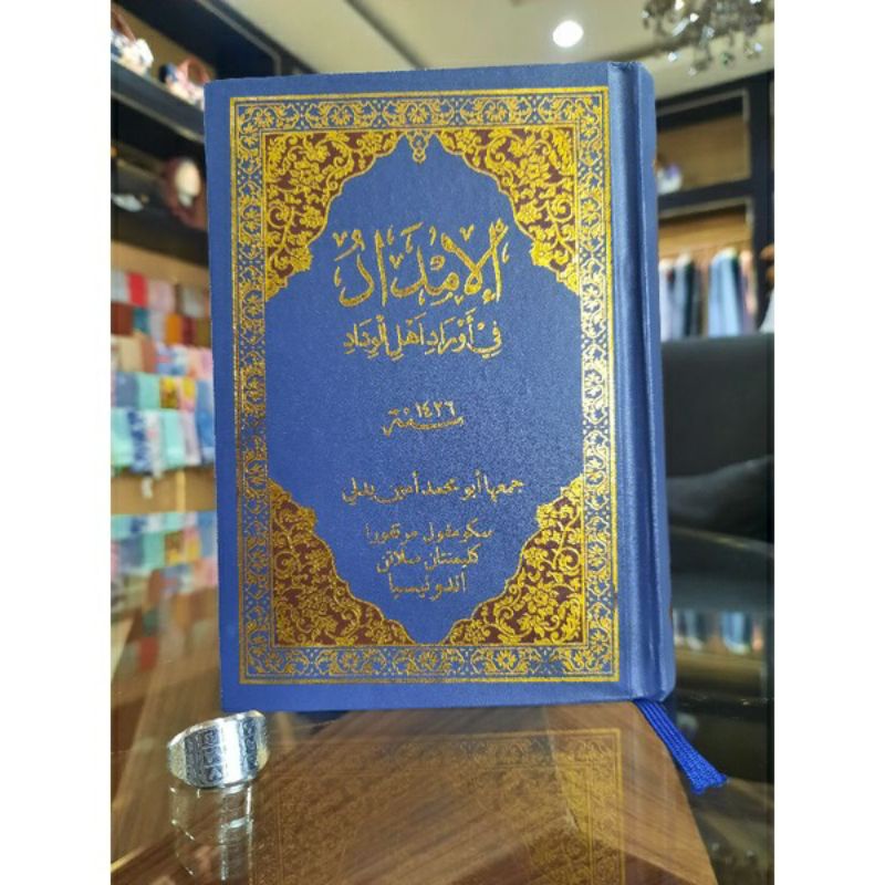 imdad/kitab al imdad al zahra + cincin wafaq