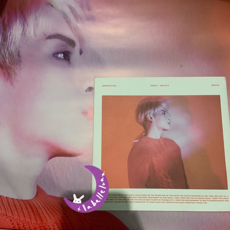 jonghyun poet