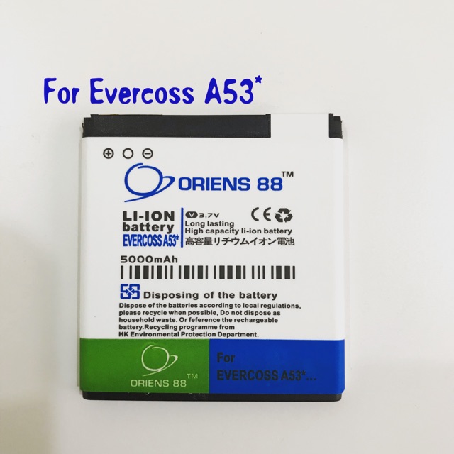 (P) Baterai batre battery Evercoss A53* / A53 star / A53 bintang double power/IC oriens88