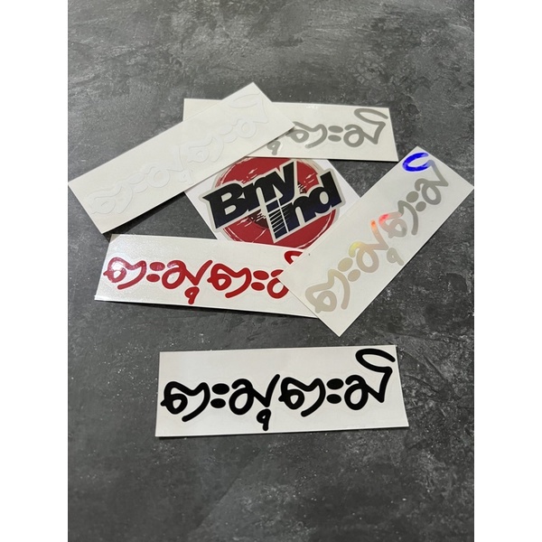 STICKER THAISTYLE THAILAND ALA ALA THAILAND CUTTING