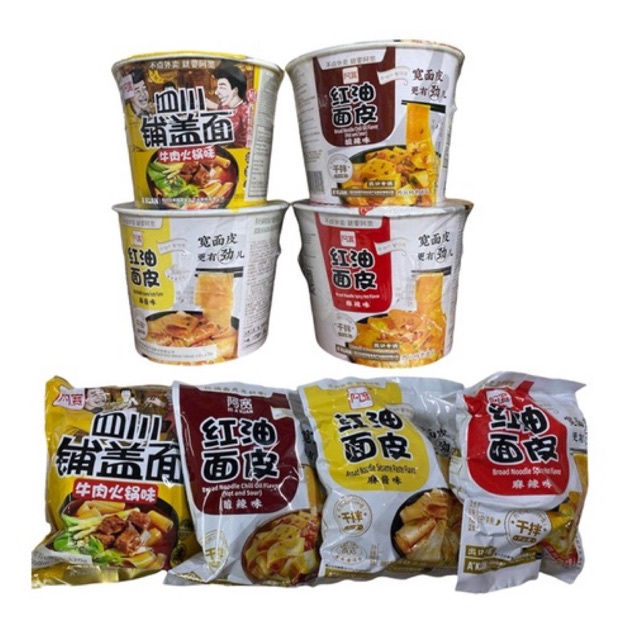 Akuan Mi Instant Cup / Pack