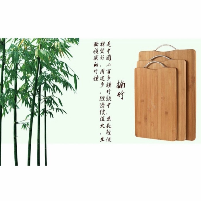 AB5 Talenan Kayu Bamboo IMPORT PREMIUM Cutting Board Daging Buah Sayur Serbaguna