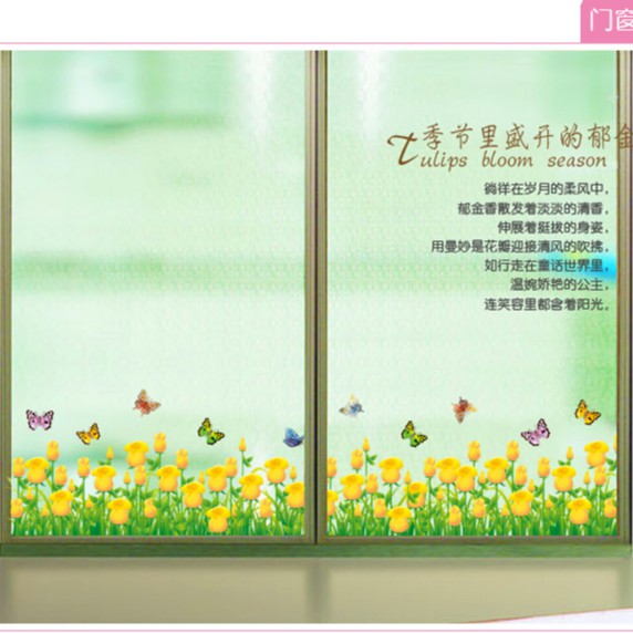 RELIZA WALL STICKER RUMPUT BUNGA TULIP KUNING GRASS FLOWERS YELLOW STIKER DINDING AY7025 A