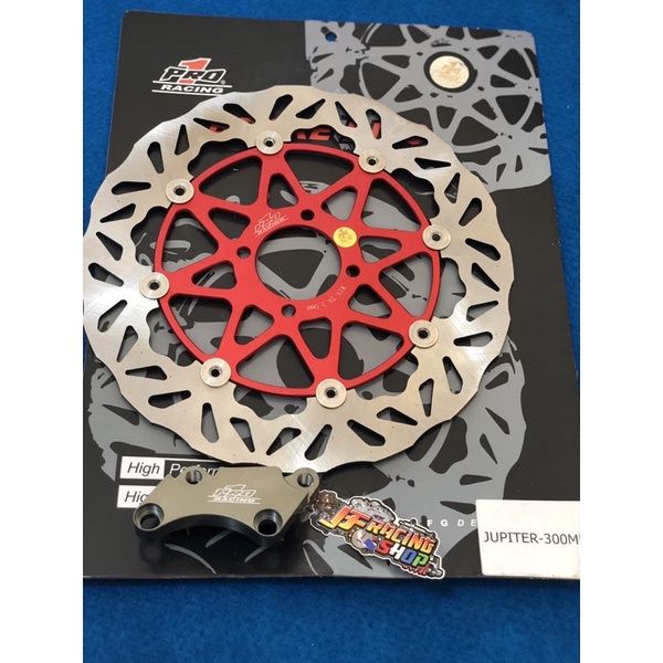PIRINGAN CAKRAM DISC DISK DEPAN ORIGINAL HOLOGRAM PRO1 300MM FLOATING ROTOR BILET 70,71 YAMAHA JUPIT