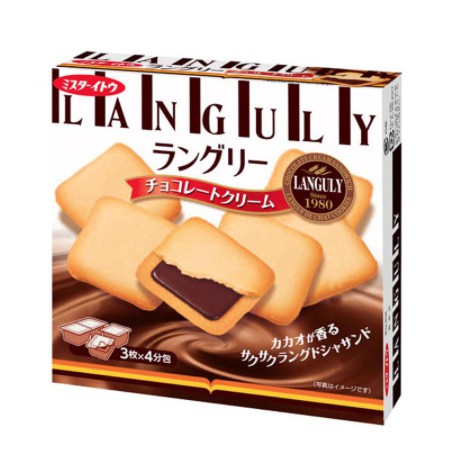 

LANGULY CHOCOLATE FLAVOR