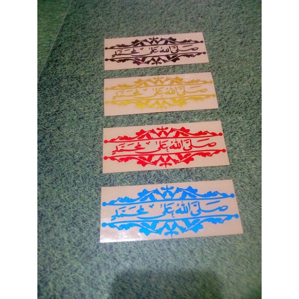 

sticker sholawat cutting