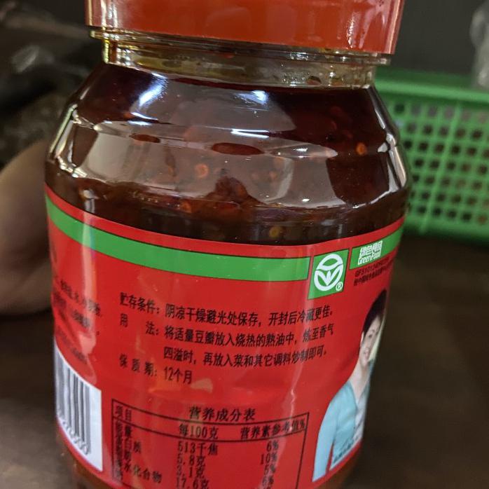 

HONG YOU PI XIAN DOU BAN 1.1KG