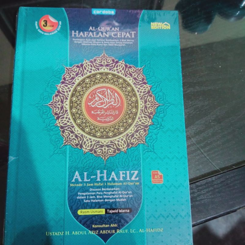 AL QURAN HAFALAN AL HAFIZ SEDANG A5 15×21cm