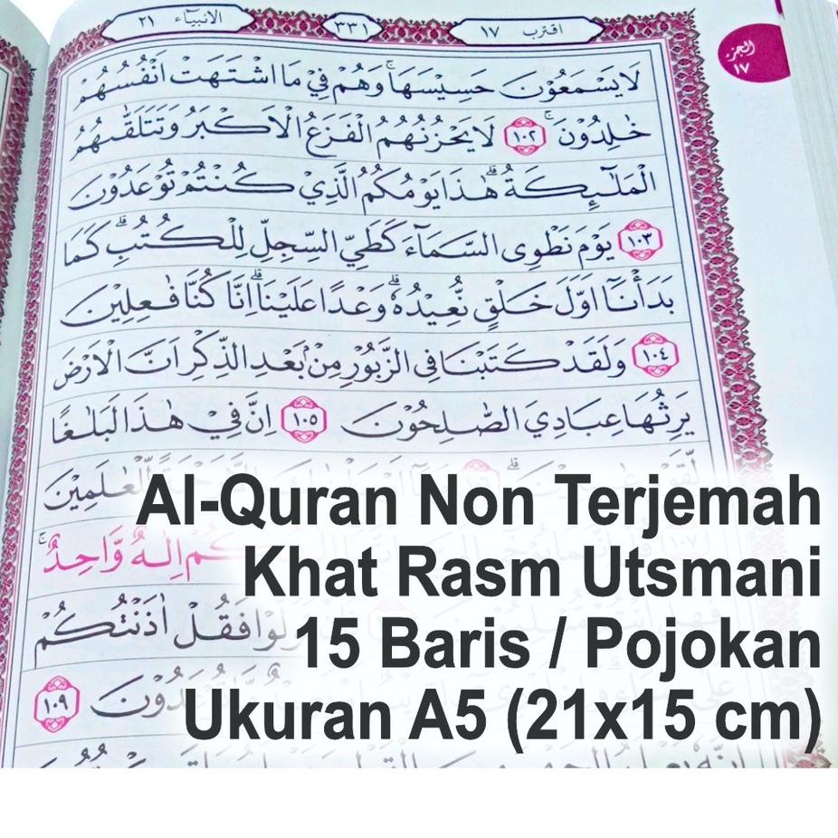 Model Baru KDBMD Mushaf Al quran, Alquran Biasa, Al-Quran Wakaf, Al-Qur'an Ukuran Sedang Murah Tanpa
