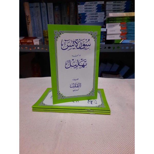 Surat Yasin Dan Tahlil Saku