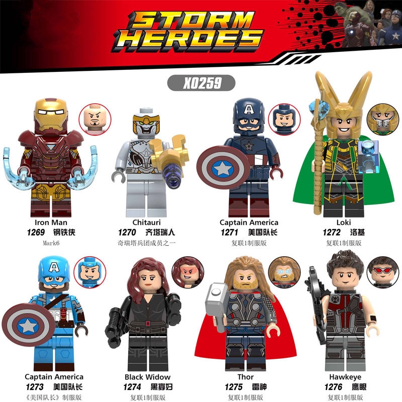 iron man tower toy