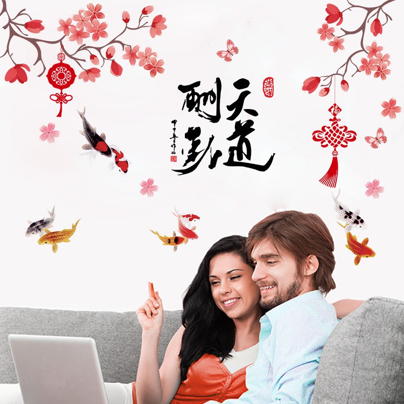 Reliza Wall Sticker Bunga Sakura Ikan Koi China Imlek Fish LDR