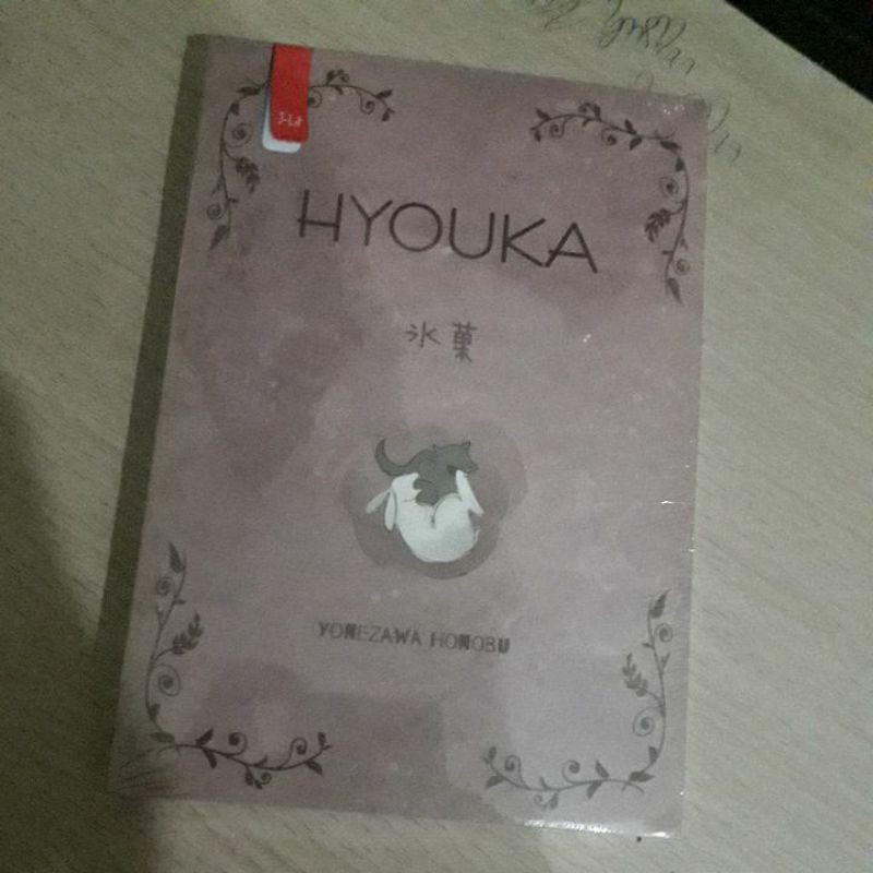 Novel Sealed Hyouka & I Want to Eat your Pancreas