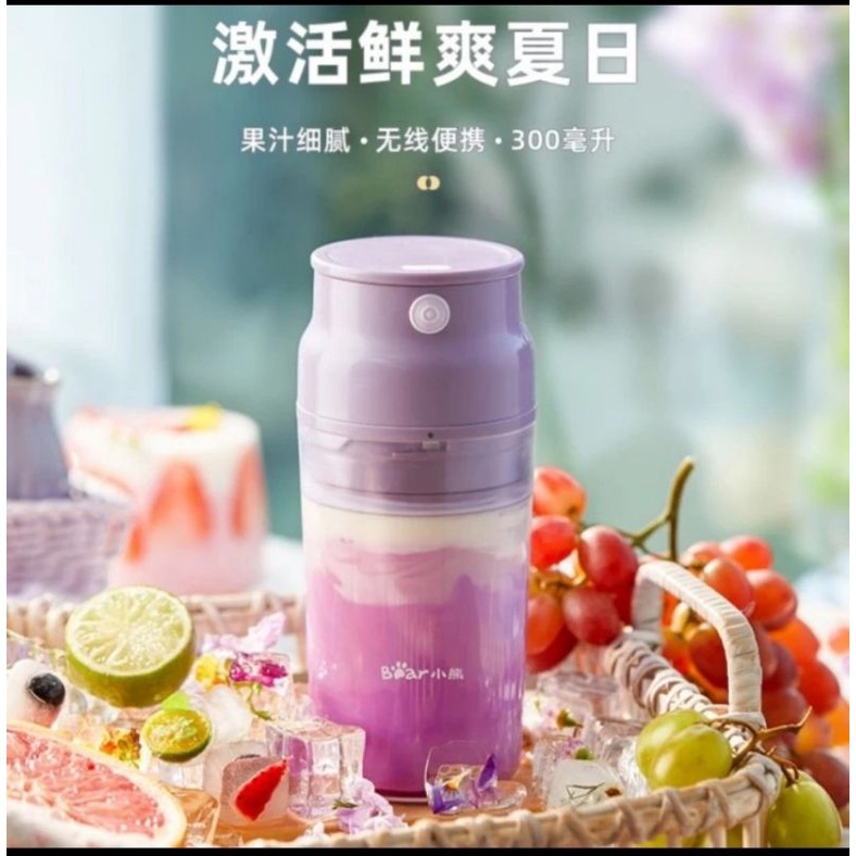 Bear Electric Lilac Juicer