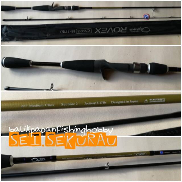 Joran BC Oyama Rovex 8-17LB