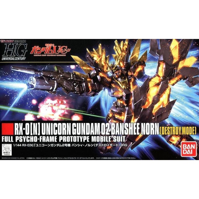 HG HGUC BANDAI RX-0 UNICORN GUNDAM 02 BANSHEE NORN (DESTROY MODE)