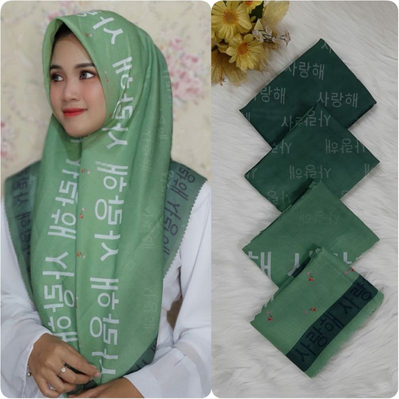 HIJAB KORAN ARAB KOREA AKSARA JAWA MURAH VIRALL-Korea hijau