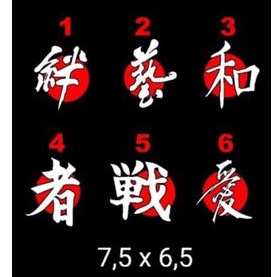 

STICKER KANZI JEPANG
