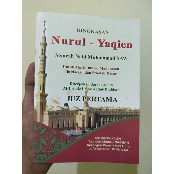 Terjemah Khulasoh Nurul Yaqin Juz 1