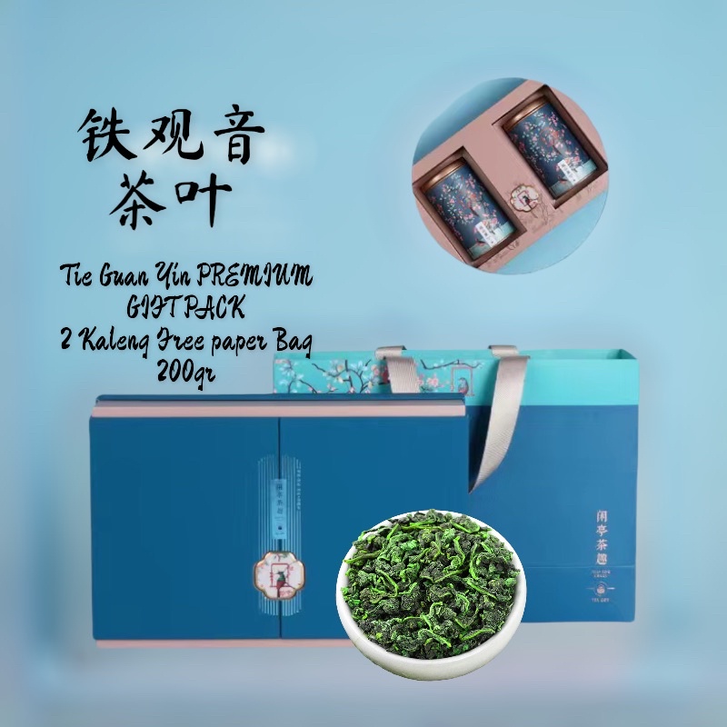 CHINESE TEA GIFT BOX DA HONG PAO / MAO JIAN GREENTEA / TIE GUAN YIN PREMIUM 大红袍/毛尖茶/铁观音