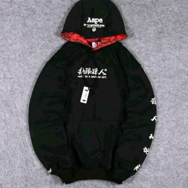 Hoodie aape