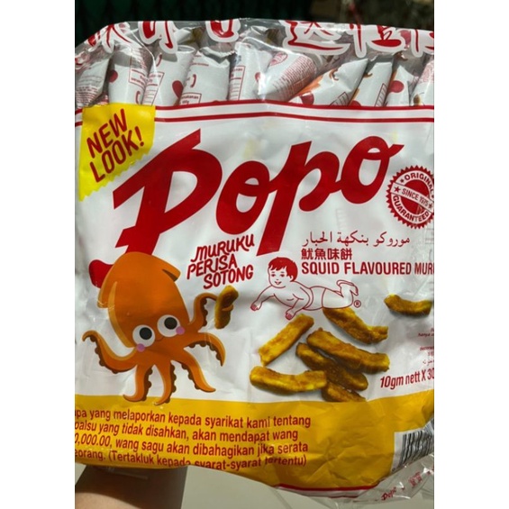 

Muruku Snack Ikan/Sotong Perisa Sotong / Original / Pedas Manis / Rumput Laut / Pedas Ayam isi 24bks