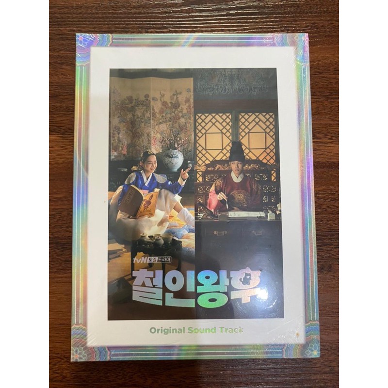 OST CD DRAMA MR QUEEN