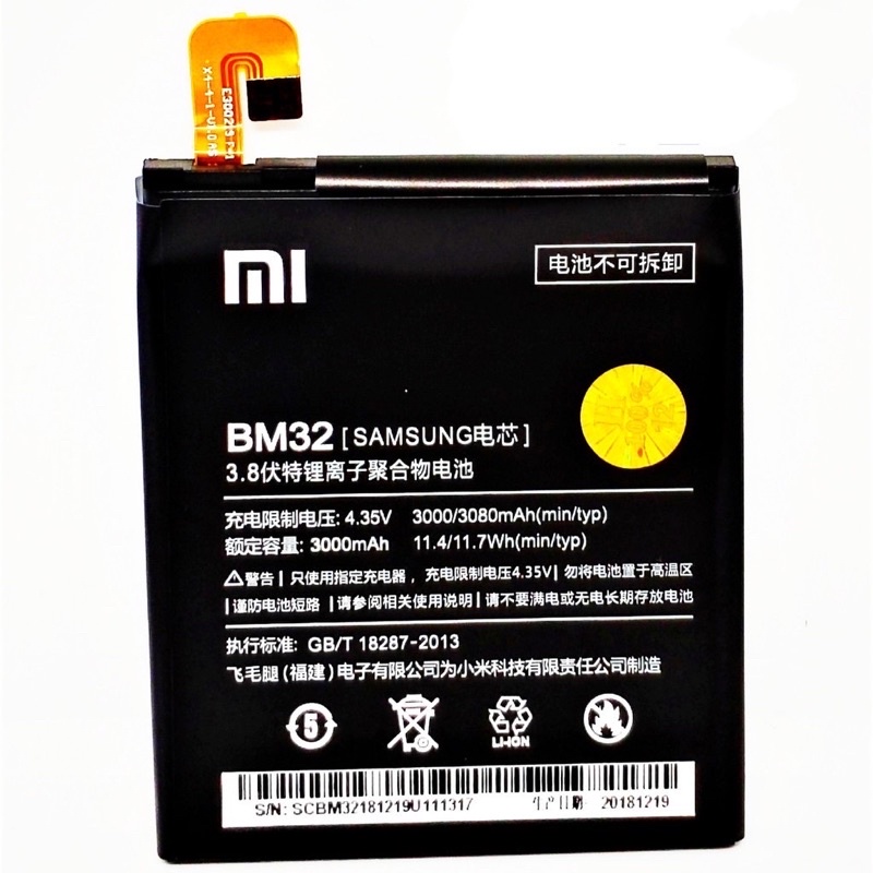 Batterai Xiaomi Mi 4 / BM 32 Model Original Baterai BM32