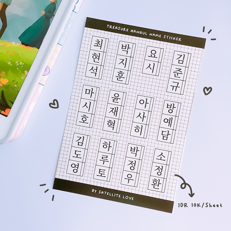 

[Satellite Love] TREASURE HANGUL NAME STICKER / TREASURE KPOP STIKER