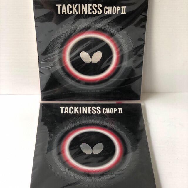 ORIGINAL BUTTERFLY TACKINESS CHOP II Karet Rubber Bat Bet Ping Pong Tenis Meja BARU dan SEGEL