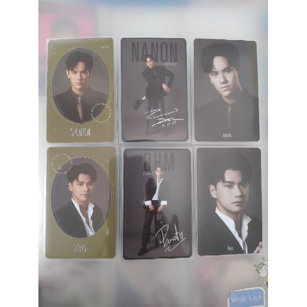 PC Signature Ohm Nanon Set