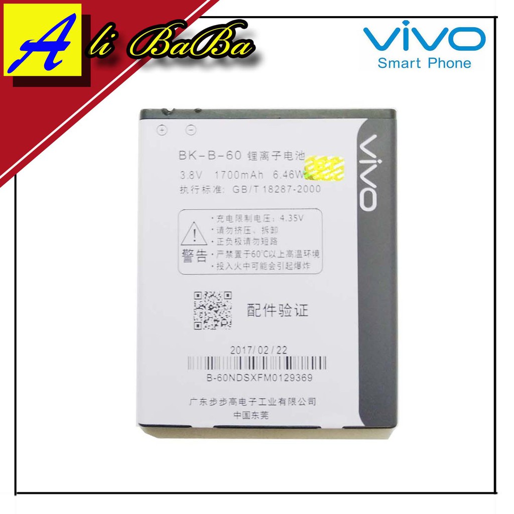 Baterai Handphone Vivo Y11 - Vivo Y 11 BK -B-60 Batu Batre Vivo Y11 Battery Vivo Y 11
