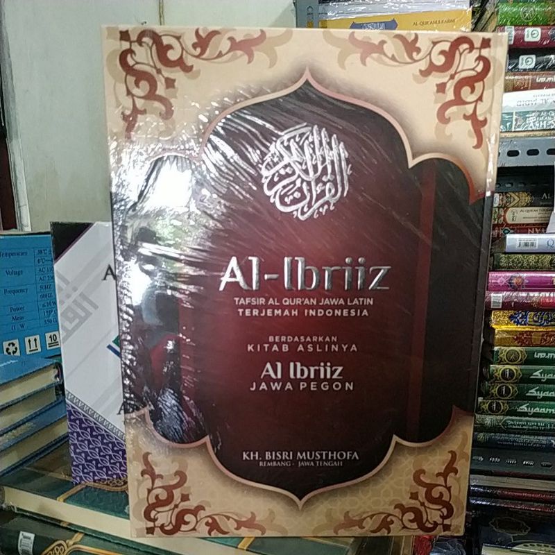 AL QURAN Al IBRIZ TERJEMAH BAHASA JAWA AL-IBRIIZ (LEMBAGA KAJIAN STRATEGIS INDONESIA) UKURAN BESAR REGULER