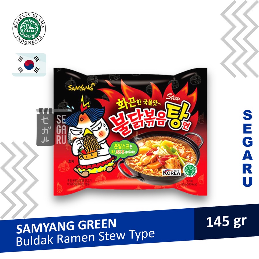 Mie Samyang Buldak Ramen Spicy / Stew / Mala / Jjajang / Curry Halal