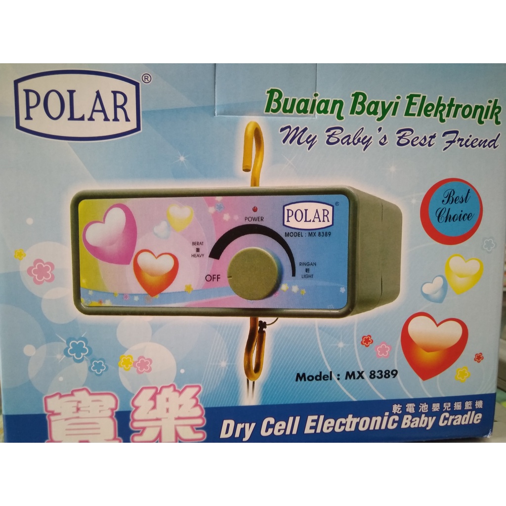 Polar Mesin Ayunan Elctric Basic / Mesin Ayunan Bayi merk Polar ( Basic )