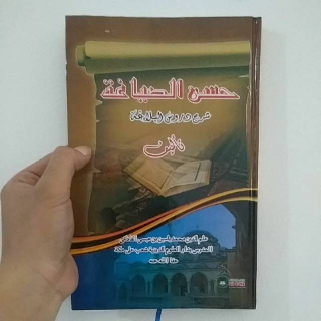 

Husnus siyagoh hard cover kertas hvs