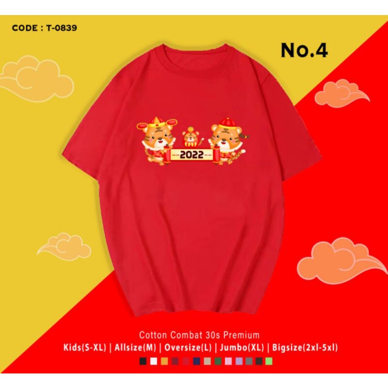 KAOS EDISI IMLEK MACAN LUCU/KAOS IMLEK TIGER CUTE