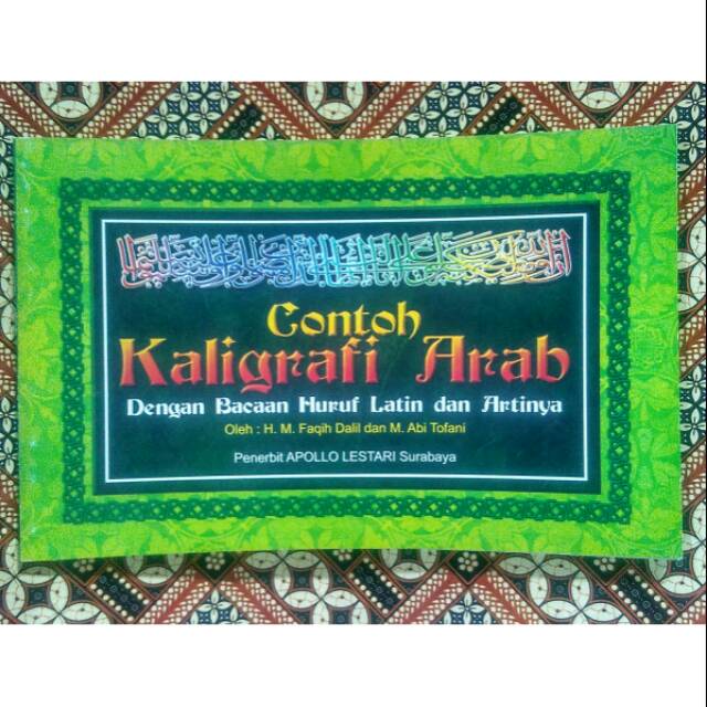 Featured image of post Kaligrafi Arab Dan Artinya Bagi yang ingin mendownloadnya tinggal klik