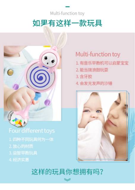 1234OS Mainan Bayi Tongkat Rattle + Teether + Musik + Lampu Kelap Kelip. GENDANG