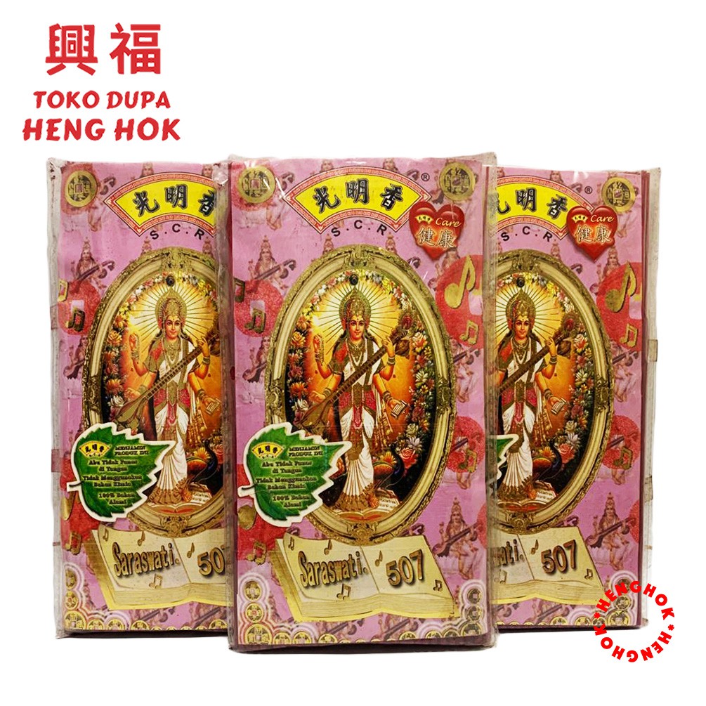 DUPA / HIO STIK 507 SARASWATI SUPER WANGI 25 CM GUANG MING XIANG