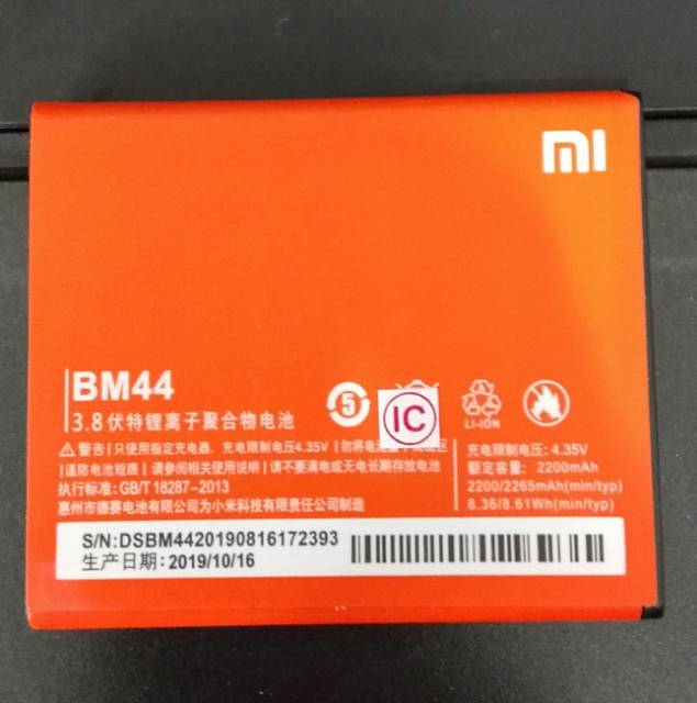 Batre baterai Xiaomi redmi 2 redmi 2s BM44 Original