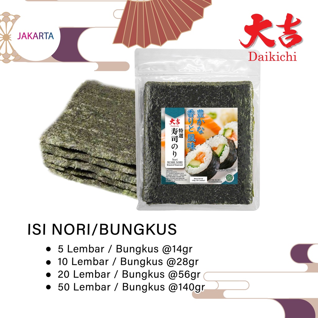 Sushi Nori Daikichi HALAL Seaweed Rumput Laut Sushi Untuk Kimbab/ Gimbab