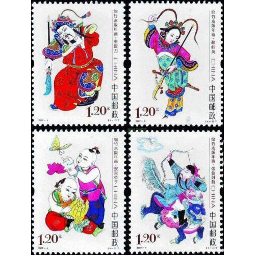 

Satu Set Perangko China 2007-4 Mianzhu Woodprint New Year Pictures